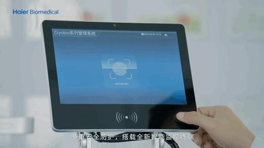 Haier Biomediese Intelligente Beheertoestelle